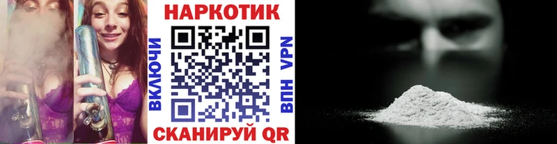 Магазин наркотиков Зеленодольск COCAIN МАРИХУАНА Псилоцибиновые грибы Альфа ПВП Гашиш Меф мяу мяу
