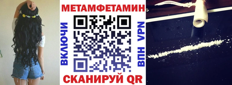 Amphetamine Premium купить наркоту Зеленодольск