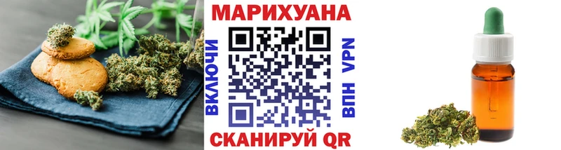 Cannafood марихуана  Зеленодольск 