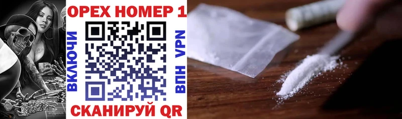 купить закладку гидра маркетплейс Кокаин FishScale Зеленодольск