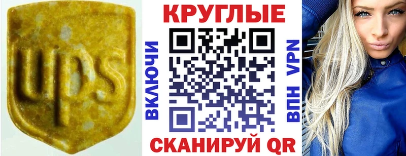 цена   Зеленодольск  Ecstasy диски 
