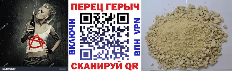 ГЕРОИН афганец  гидра   Зеленодольск 