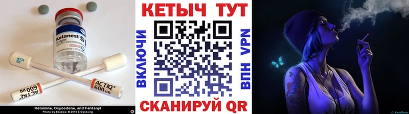 Кетамин ketamine  Зеленодольск 