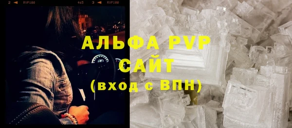 гидропоника Волосово