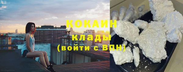 меф Володарск