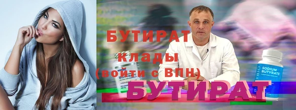 гидропоника Волосово
