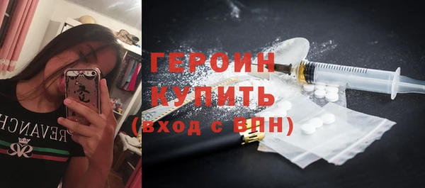тгк Верея