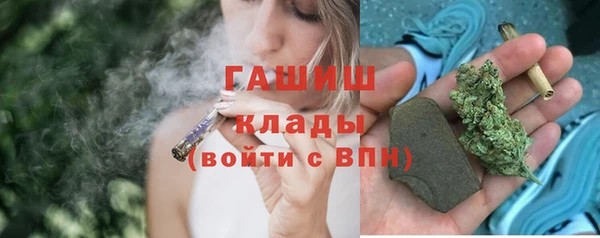 дмт Верхний Тагил