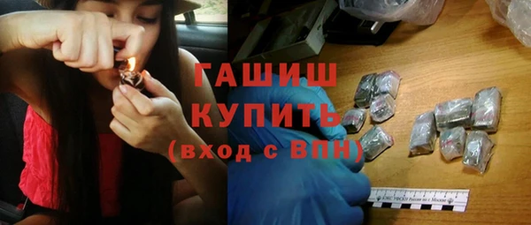 гидра Верхнеуральск