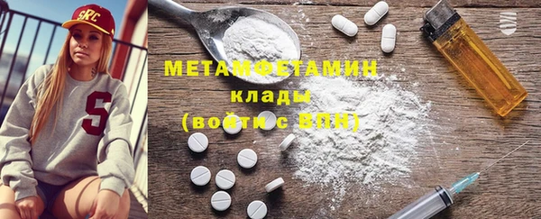 мяу мяу мука Волоколамск
