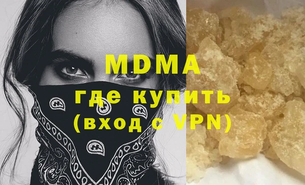 меф Володарск