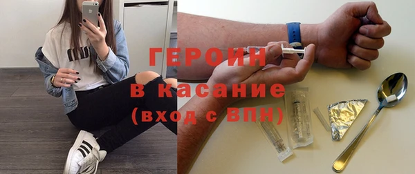 меф Володарск