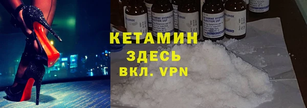 гидропоника Волосово