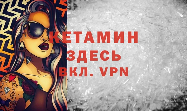 винт Богородицк