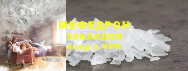 мяу мяу мука Волоколамск