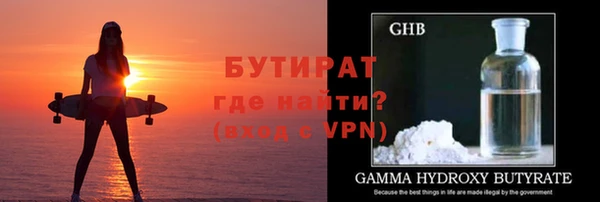 прущие грибы Богородск