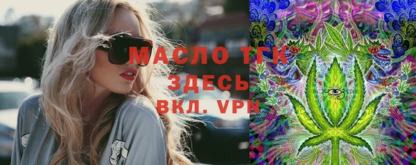 дмт Верхний Тагил