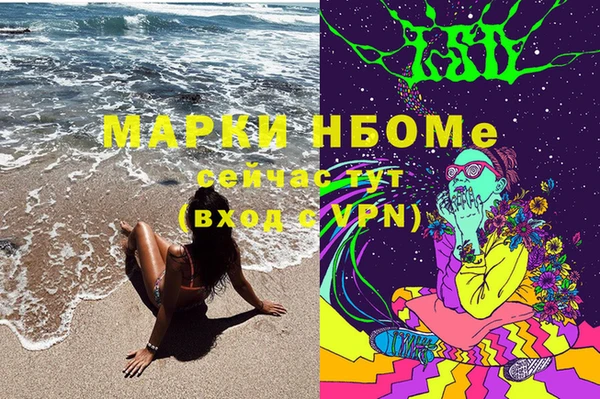 гидра Верхнеуральск