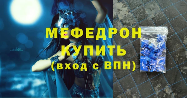 мяу мяу мука Волоколамск