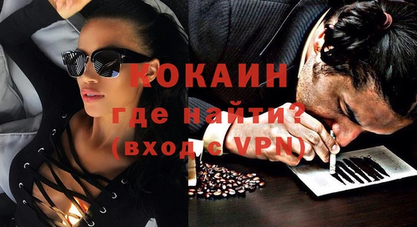 тгк Верея