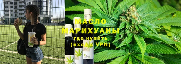 дмт Верхний Тагил