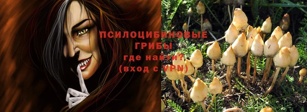 гидропоника Волосово
