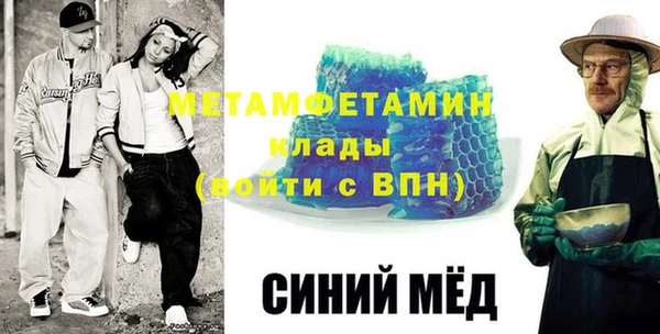 меф Володарск