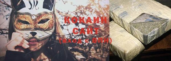 мяу мяу мука Волоколамск
