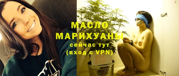 дмт Верхний Тагил
