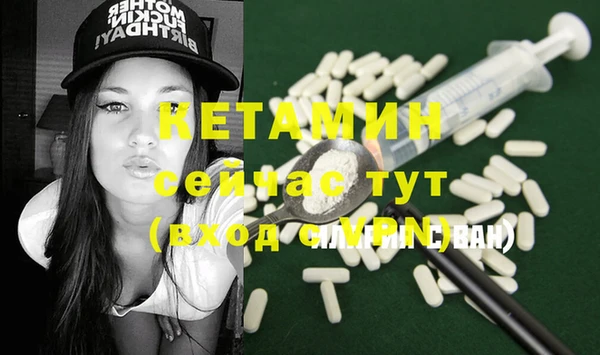 дмт Верхний Тагил