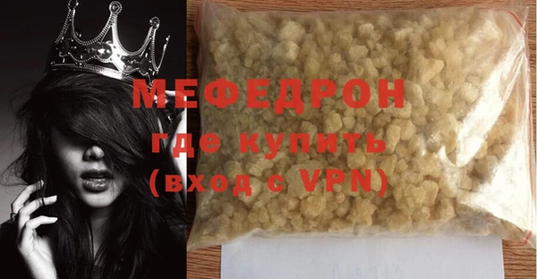 дмт Верхний Тагил