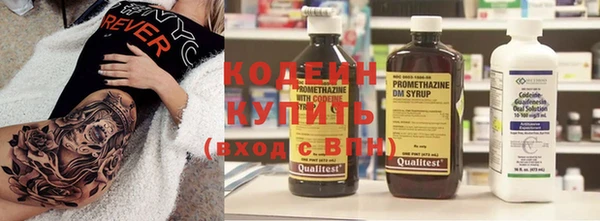 мяу мяу мука Волоколамск
