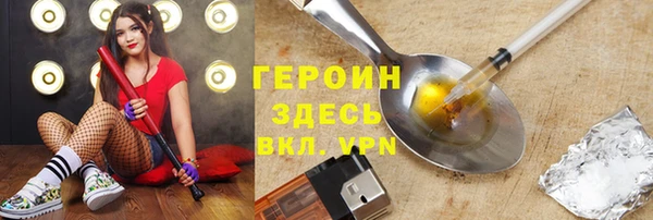 гидра Верхнеуральск