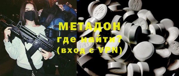 меф Володарск