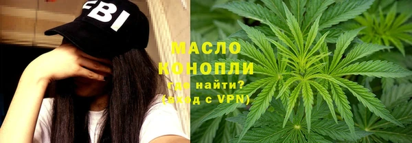 метадон Сосновоборск