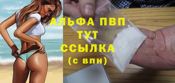 меф Володарск