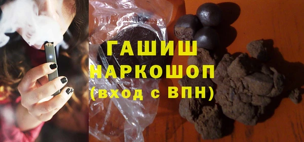 мяу мяу мука Волоколамск