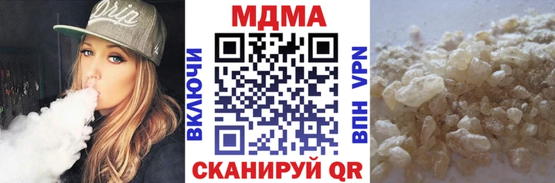 kraken как войти  Зеленодольск  МДМА crystal  закладки 