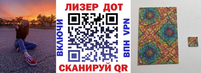 Марки NBOMe 1500мкг Зеленодольск