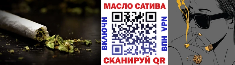 как найти закладки  Зеленодольск  kraken зеркало  Дистиллят ТГК THC oil 