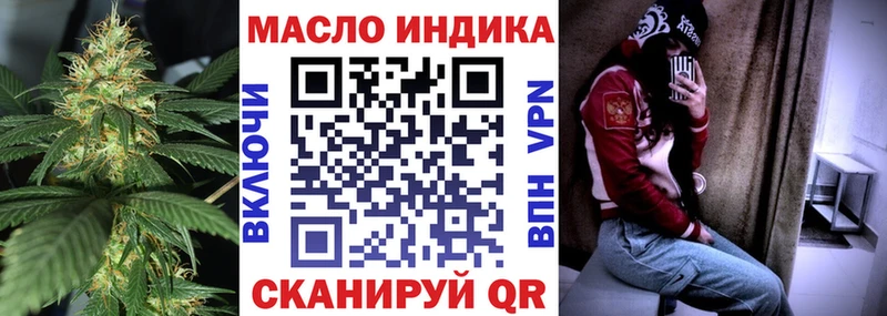 Дистиллят ТГК вейп Зеленодольск